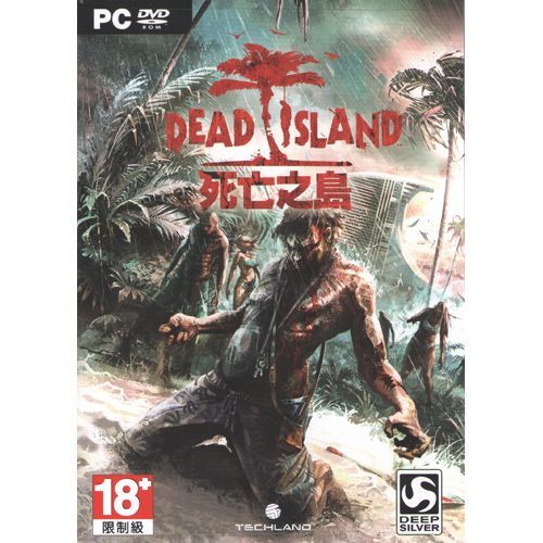 死亡之島 PC英文版(附中文手冊)