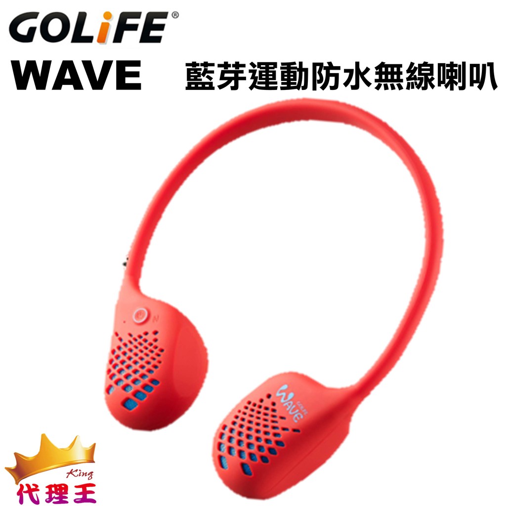 【商品介紹】■ #可隨意扭轉 ■ #免持通話，一鍵接聽 ■ #內建降噪麥克風 ■ #音樂可連續撥放8小時 ■ #防塵防潑水 ■ #支援3.5mm音源線 ■ NFC輕鬆配對(智慧型手機需具備NFC功能)