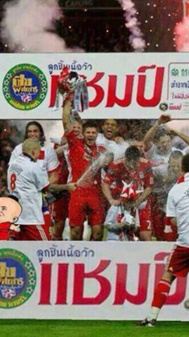 [App GISC] Sport/Football Club