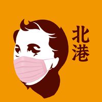老楊方塊酥－北港店