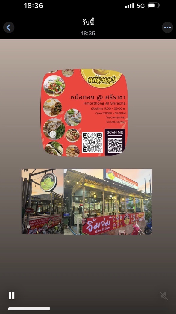 อาหารตามสั่ง,ข้าวแกง