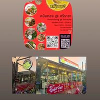 อาหารตามสั่ง,ข้าวแกง