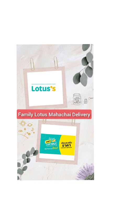 family Lotus Mahachai Delivery