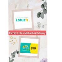 family Lotus Mahachai Delivery