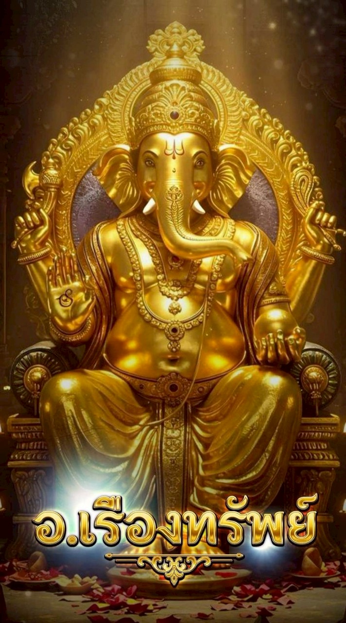 บ้านเรืองทรัพย์