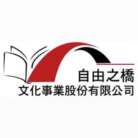 自由大眾群