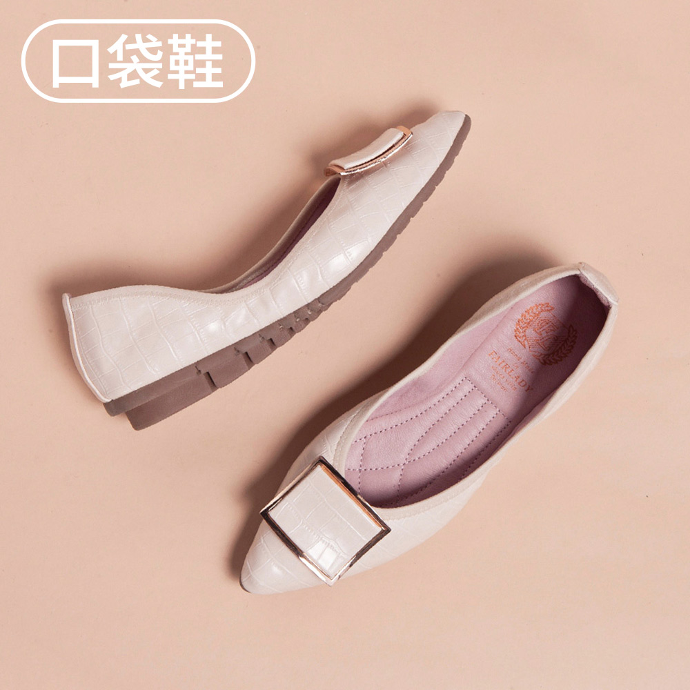 【新品】我的旅行日記-口袋版 典雅金框壓紋皮革平底鞋 亞麻 (502361)