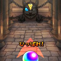 モンスト高難度攻略＆雑談部屋