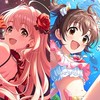 デレステ アイドルマスターシンデレラガールズスターライトステージ