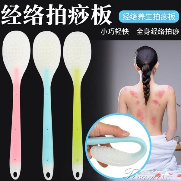 拍痧板-達賀經絡拍痧板手掌按摩器養生錘健康拍打硅膠頸椎捶背健身敲打棒 提拉米蘇