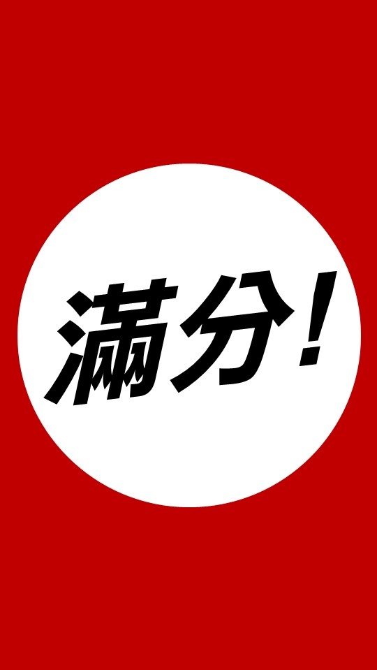 【賴達英文】希格瑪115會考滿分社群