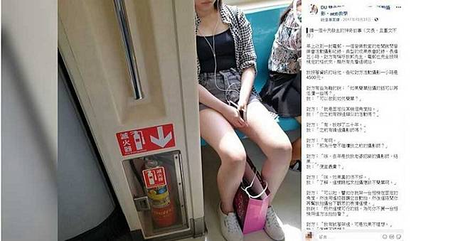 【就愛那兩隻3】鏡頭伸到桌下　他不認偷拍辯「被黑」