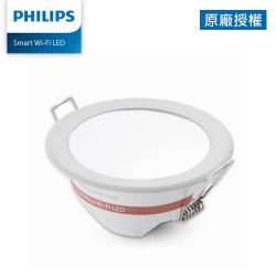 ◎■可調色溫2700K-6500K|◎■17W|◎■最大輸出1200lm商品名稱:Philips飛利浦Wi-FiWiZ智慧照明可調色溫嵌燈(PW003)品牌:Philips飛利浦型號:pw003類別: