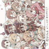 地縛少年花子くんなりきり！オリキャラ◯
