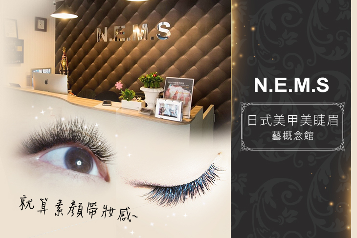 A.就是繽紛指尖玩色手部凝膠美甲+任選二指造型 / B.指尖派對足部凝膠美甲+任選二指造型 / C.美國SPA RITUAL保養腳丫丫SPA(含去足繭) / D.3D根接根接到滿不限根數嫁接/6D提升