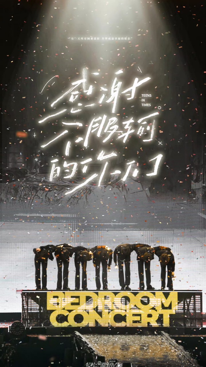 18樓粉絲聊天群～🍿️
