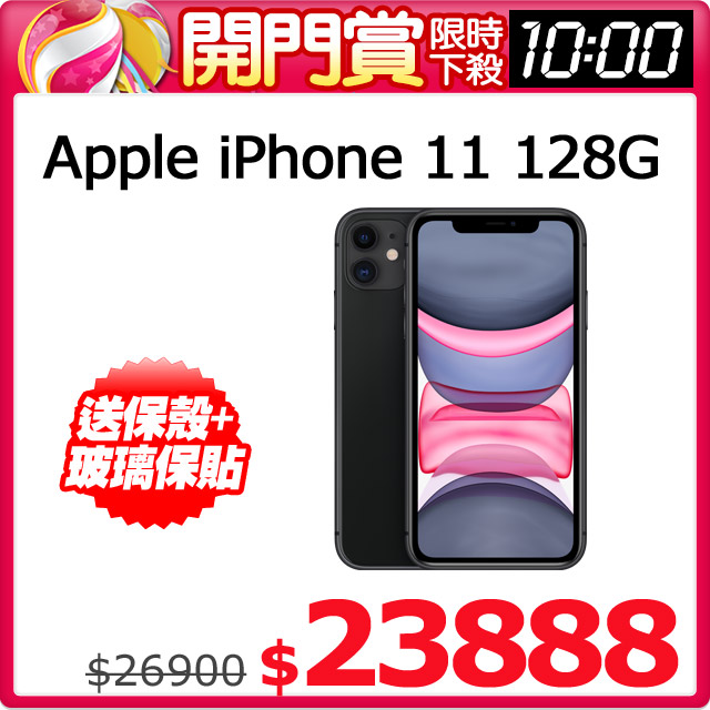 《09/22開門賞》 開始﹕０９/２２(星期二)１０：００ 結束﹕０９/２３(星期三)１０：００原價$26900．限時價$２３８８８• 6.1 吋 Liquid Retina HD LCD 顯示器 •