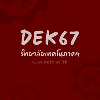 Dek67 NET College