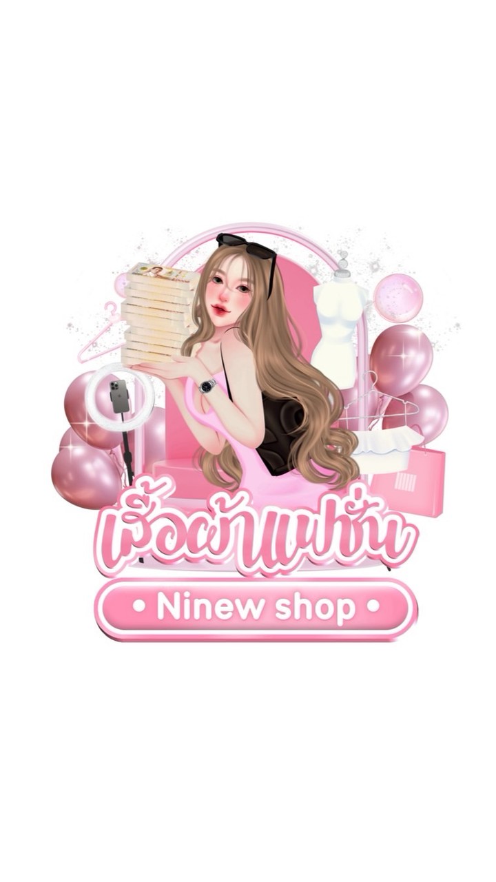 เสื้อผ้าแฟชั่น ร้านNinew