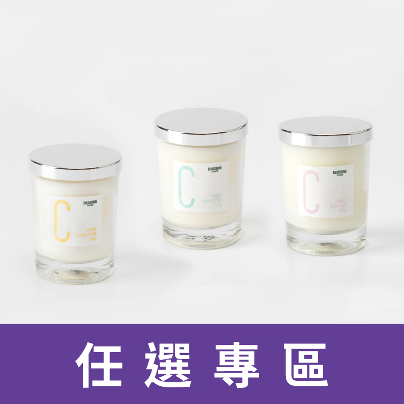 韓國無印良品-Dansoon生活給你更好的生活品質!溫暖棉花蠟燭，淡淡木香調味道放鬆心靈、給你溫暖舒適的空間產地：韓國規格：100g效期：3年主成分 :Aldehyde Accord, Cotton 