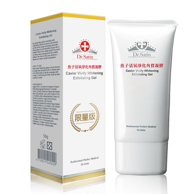 詳細介紹 去角質並同時保濕雙重淨化角質因子配方鳳梨及番木瓜雙蛋白酶使乾枯老廢角質溫和更新暢通毛孔讓去完角質後的肌膚留住水分 增加亮度;定期使用肌膚更乾淨透明膚色明亮不暗沉達到有效率的肌膚保養。 商品規