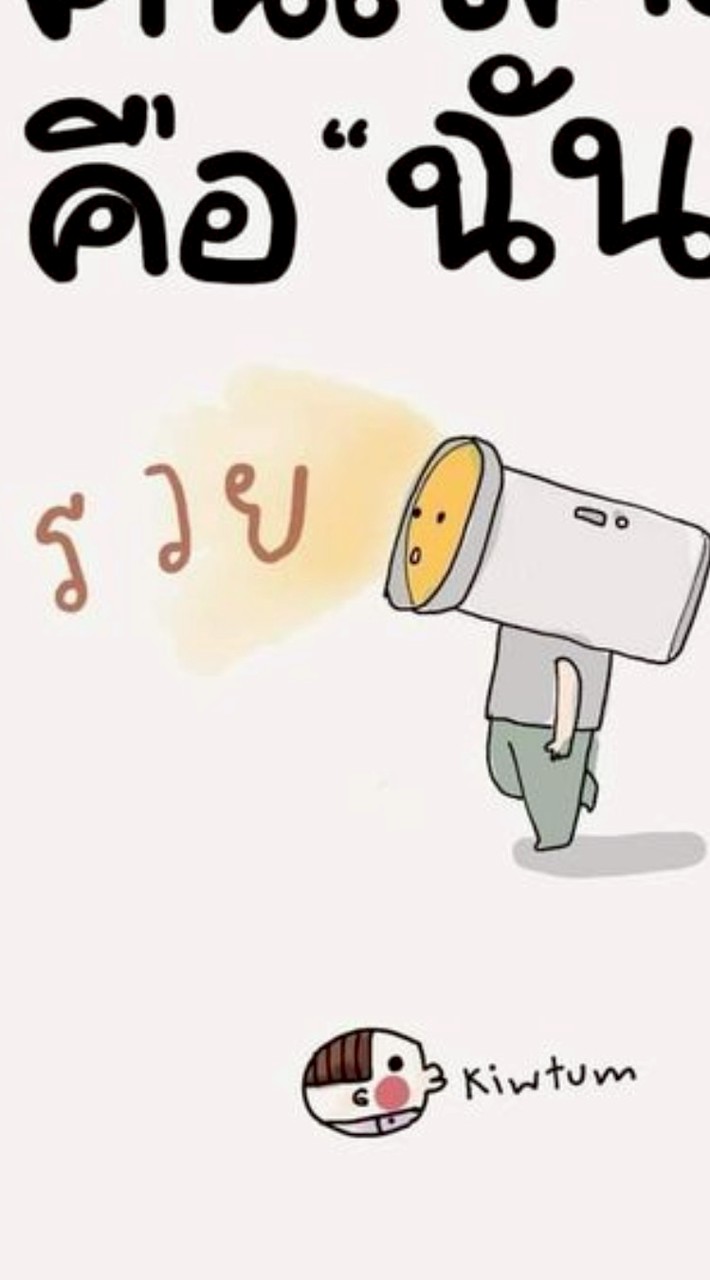 เขต.เมืองนครราชสีมา