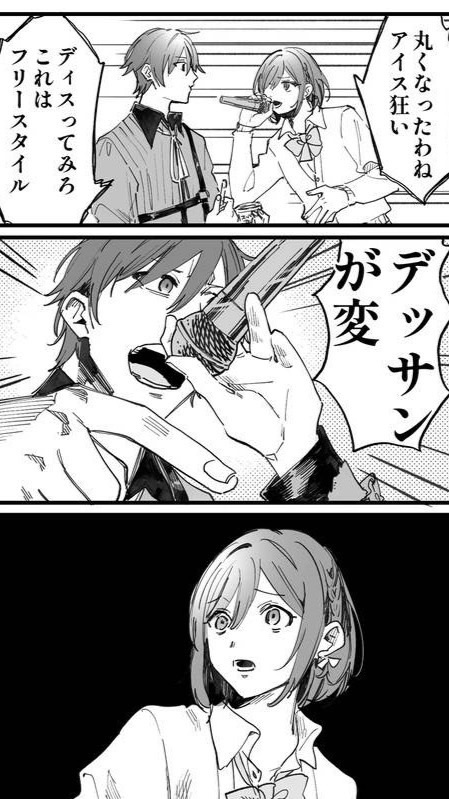 フツーすぎる😒フツーすぎてつまんない😕なんて言わせねぇフツーのハントぷゆ😌😌😌
