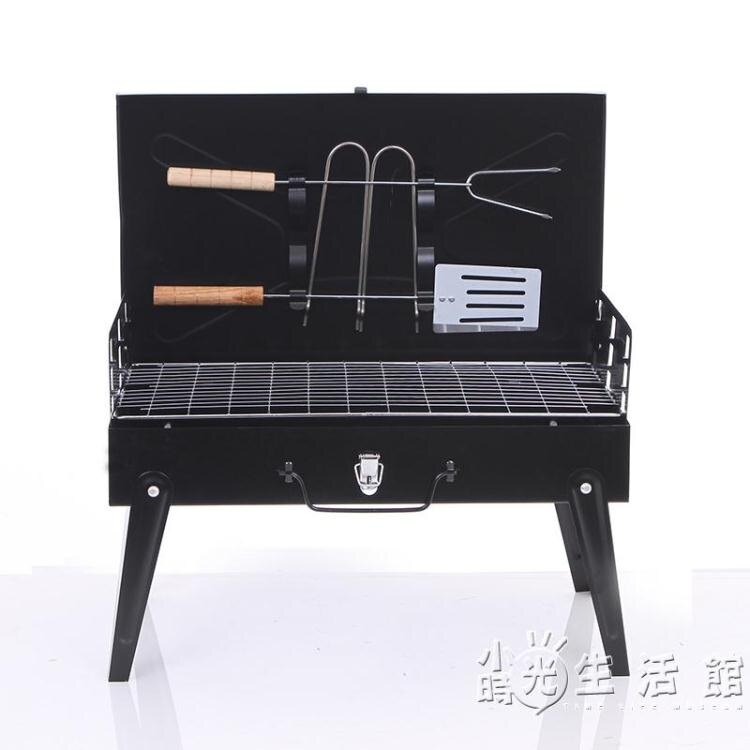 燒烤爐戶外燒烤架 BBQ家用木炭燒烤爐子燒烤配件套餐野外全套爐子WD