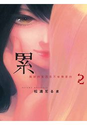 得知口紅使用方的累決定要用它來改變自己的運命！！