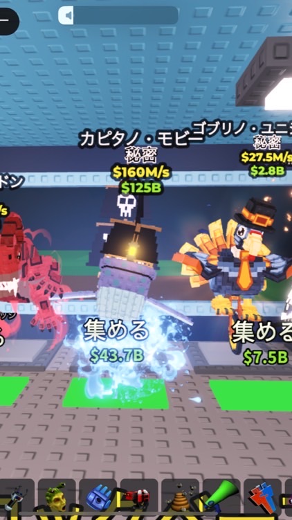 ブレインロット•交換•vs #ロブロ#ブレインロット#vs#交換