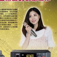MIPRO 無線麥克風🎤