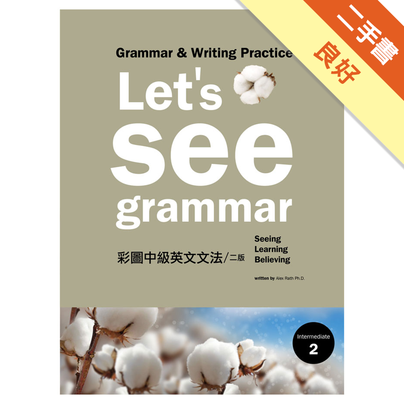 蓋藏書章 附別冊商品資料 作者：Alex Rath Ph．D． 出版社：寂天文化事業股份有限公司 出版日期：20141201 ISBN/ISSN：9789863183013 語言：繁體/中文 裝訂方式