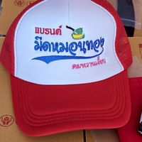 มีดหมอนทอง คมหวานเจี๊ยบ‼️