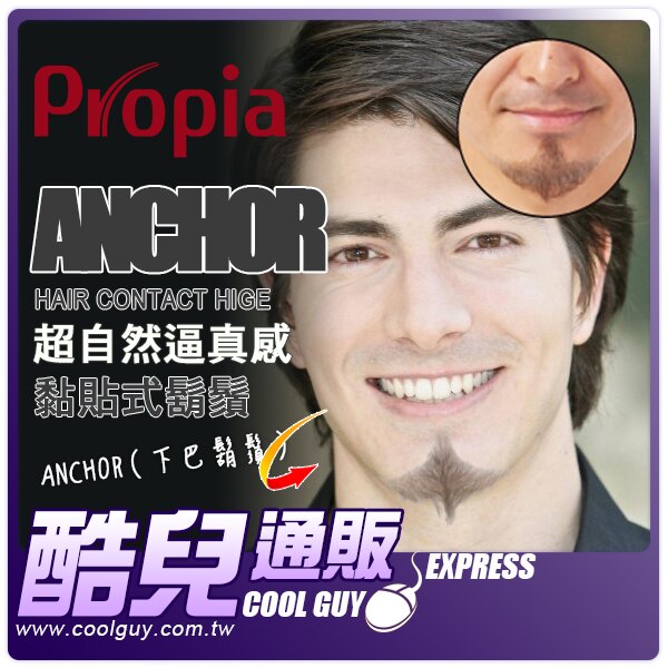 以往黏貼類鬍鬚產品發展至今都無法與之相比的超自然感實現。 著裝時間只需要1分鐘，就能簡單變成男模般的美髥!! 電影、電視、舞台劇等追求真實感的媒體單位所選用的技術。