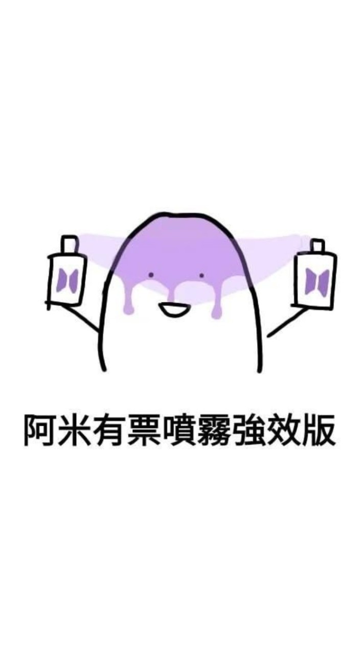 防彈世巡台灣(高雄)場