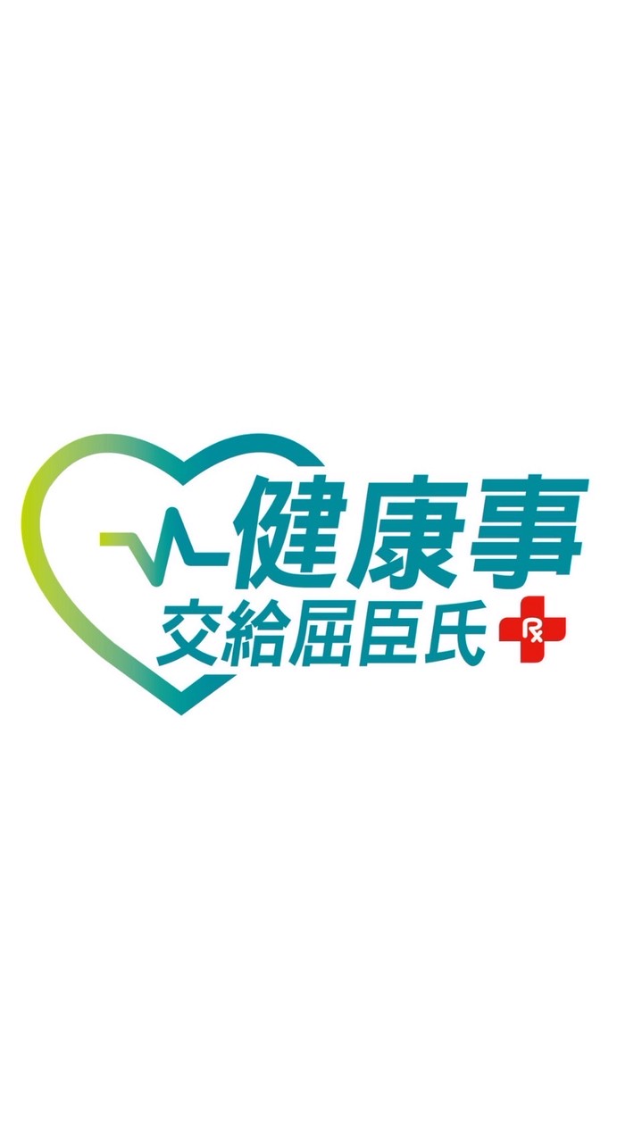 屈臣氏新春店 好康報報