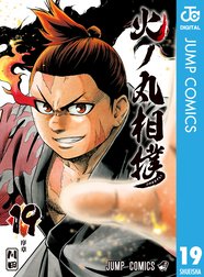 没落 予定 なので 鍛冶 職人 を 目指す 没落予定なので 鍛冶職人を目指す 最新刊の発売日をメールでお知らせ コミックの発売日を通知するベルアラート Stg Origin Aegpresents Com