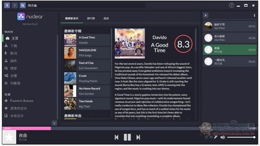 Nuclear 免費音樂播放軟體 所有歌曲來源皆合法，還支援下載功能（Windows/Mac/Linux）
