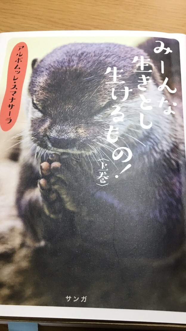 日本動物病院被害者支援ネットワーク、  猫と犬の権利を守る会