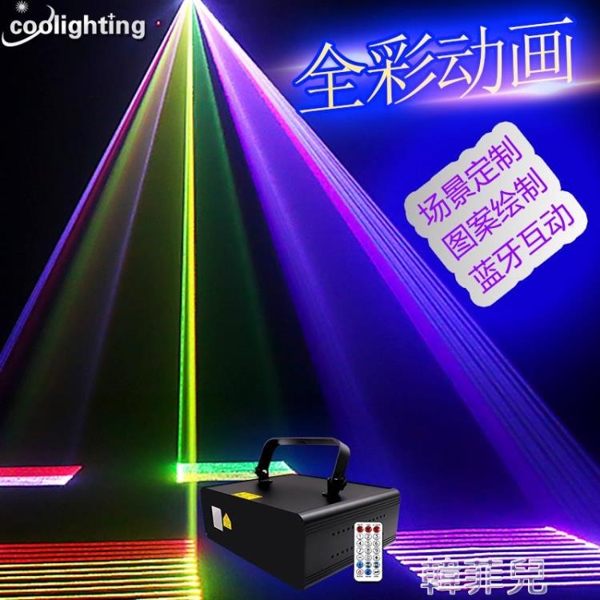 下標免運 支持定制可開發票