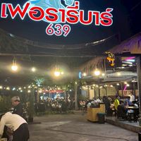 ร้านเฟอรารี่บาร์ 639    ( ร้าน2หลังมอวงษ์)