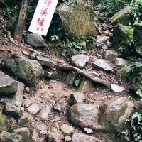 竹苗區大小山攻略計劃⛰️