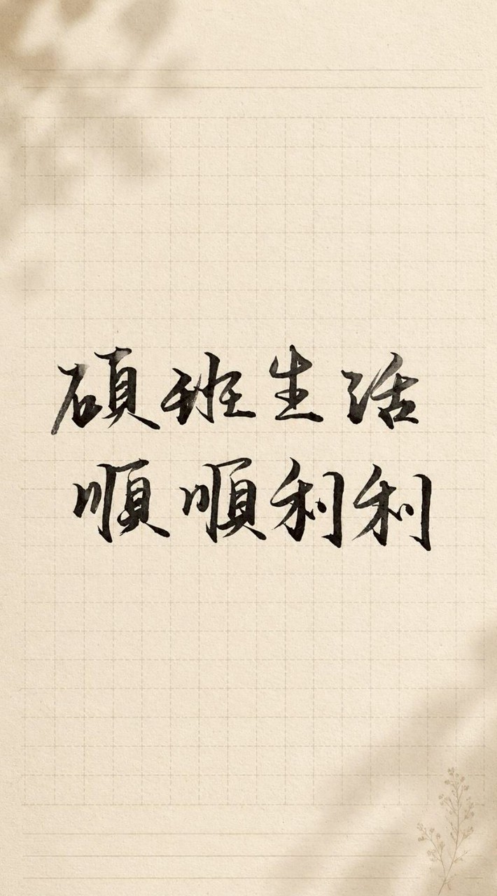 研究生自救會