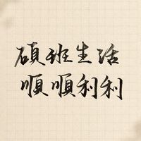 研究生自救會