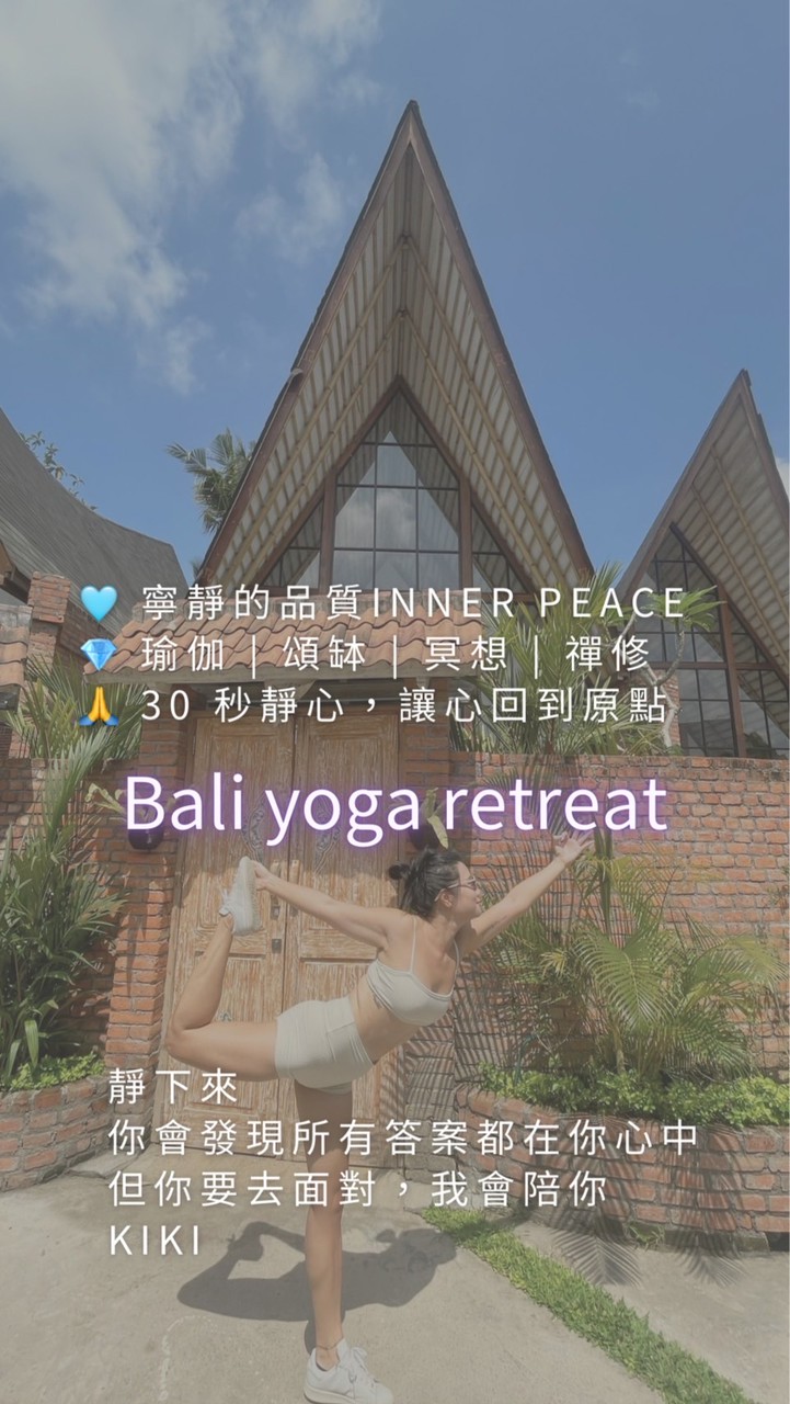 BWstudio 頌缽｜牌卡｜瑜伽｜冥想