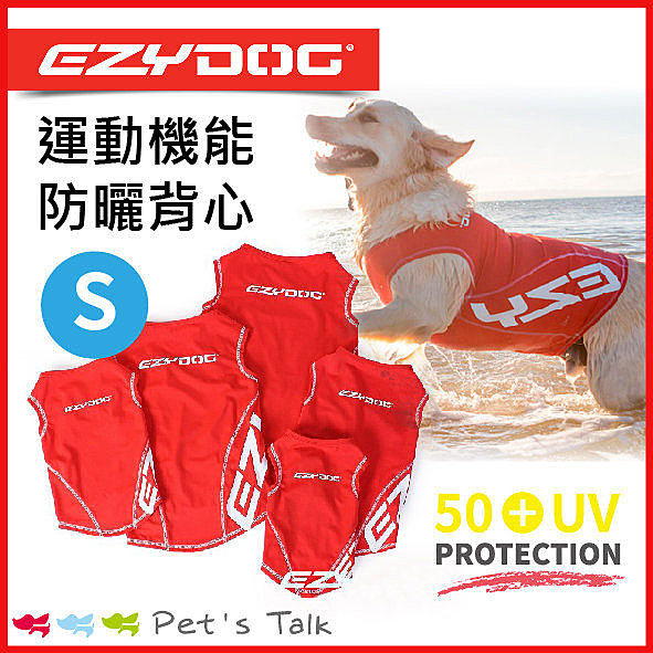 *高能見度 n*適用於水中 n*有效抵擋紫外線