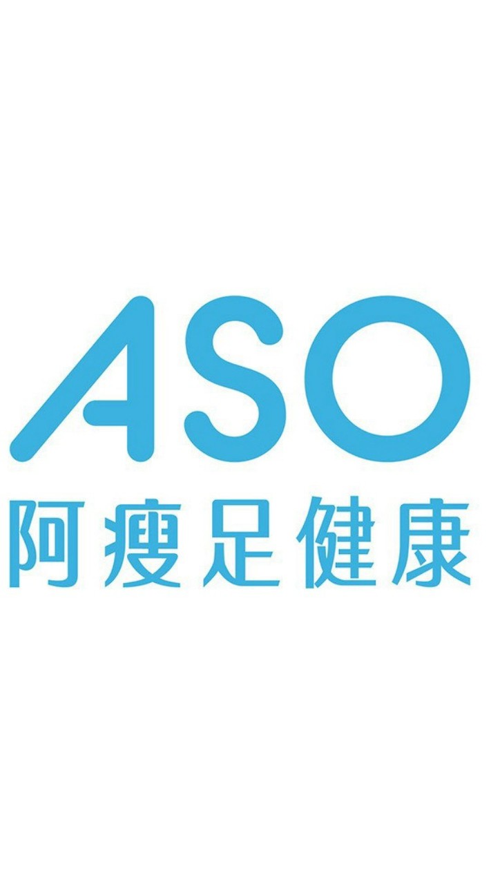 ASO阿瘦足健康-清水門市