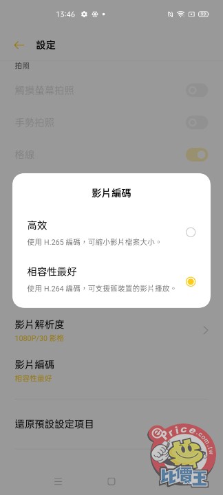 Screenshot_2020-09-19-13-46-55-85.jpg