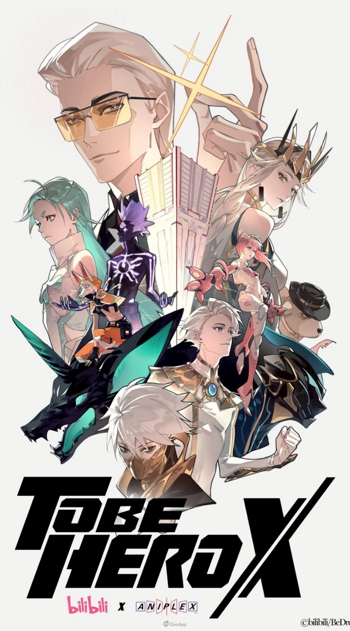 TO BE HERO X「凸變英雄X」對戲群