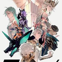 TO BE HERO X「凸變英雄X」對戲群